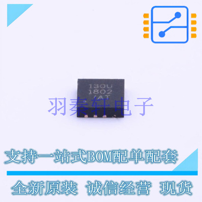 场效应管(MOSFET) MCP87130T-U/LC DFN-8 全新原装正品
