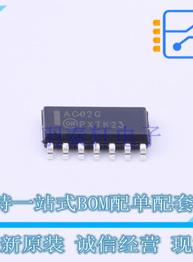 逻辑门 MC74AC02DR2G SOIC-14 ON 全新原装正品