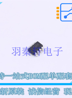 监控和复位芯片 LTC2955ITS8-1#TRMPBF TSOT-23-8   全新原装进