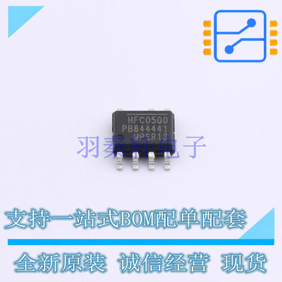 AC-DC控制器和稳压器 HFC0500GS-Z SOIC-7 MPS 全新原装正品