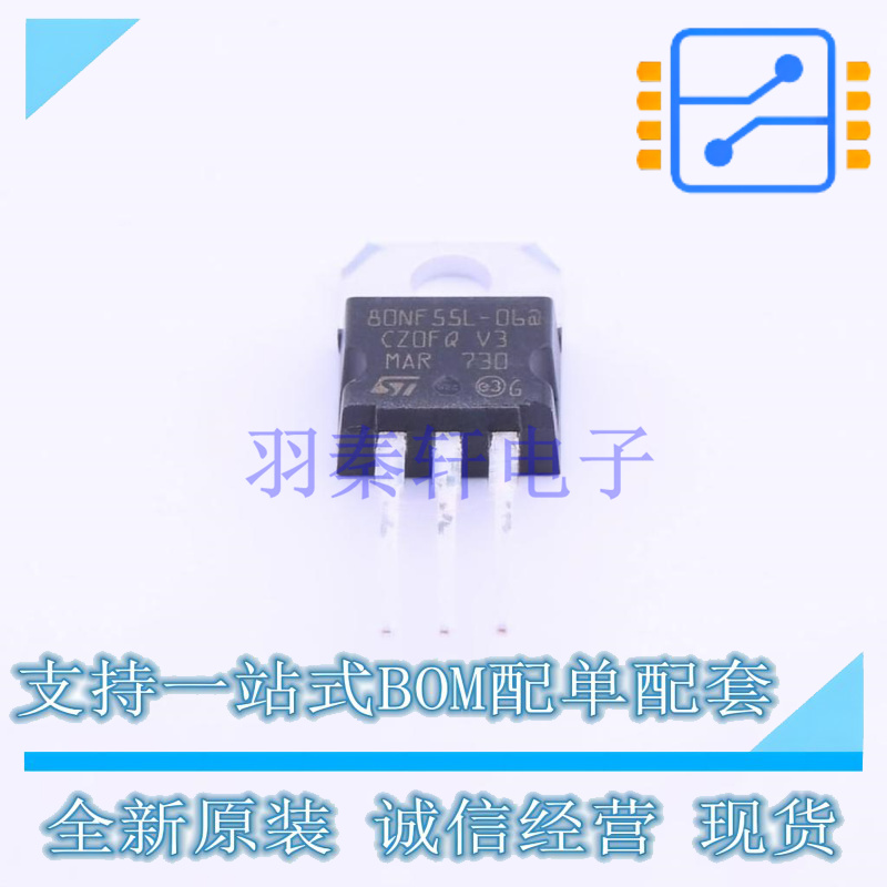 场效应管(MOSFET) STP80NF55L-06 TO-220-3 ST 全新原装正品