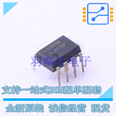 DC-DC控制芯片 TL3845BP PDIP-8 TI 全新原装进口