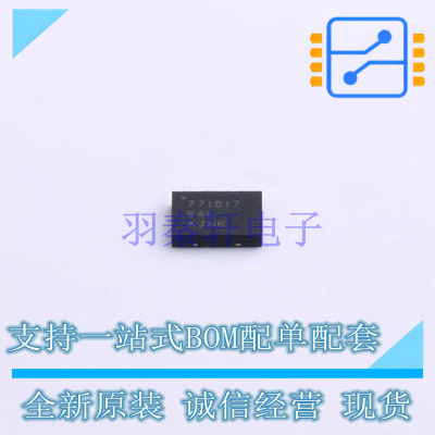 电池管理 BQ771817DPJR DFN-8(3x4) TI 全新原装正品
