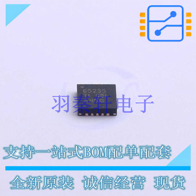 专业电源管理(PMIC) TPS65235RUKR QFN-20-EP(3x3) TI 全新原装进
