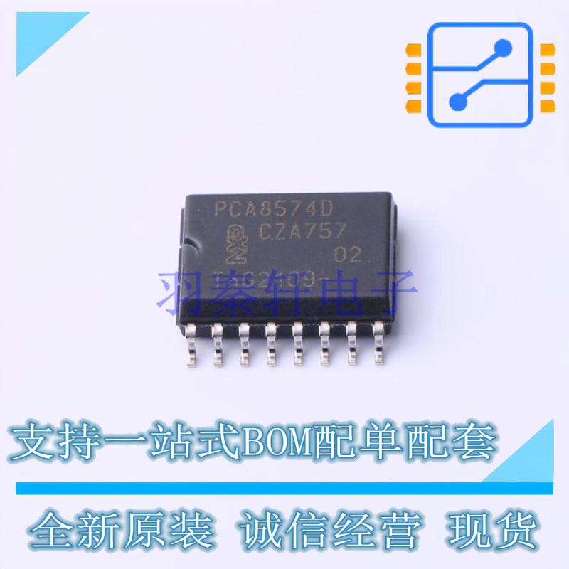 I/O扩展器 PCA8574D,518 SO-16 NXP 全新原装正品