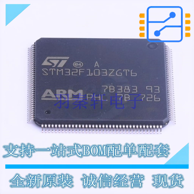 单片机(MCU/MPU/SOC) STM32F103ZGT6 LQFP-144 ST 全新原装正品
