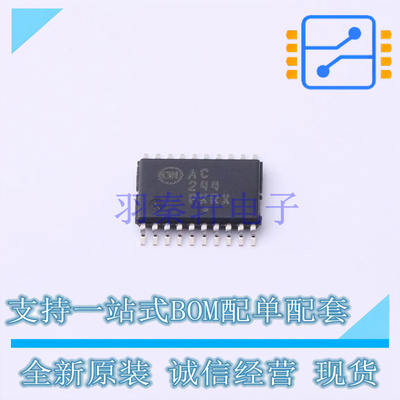 缓冲器/驱动器/收发器 MC74AC244DTR2G TSSOP-20 ON 全新原装正品