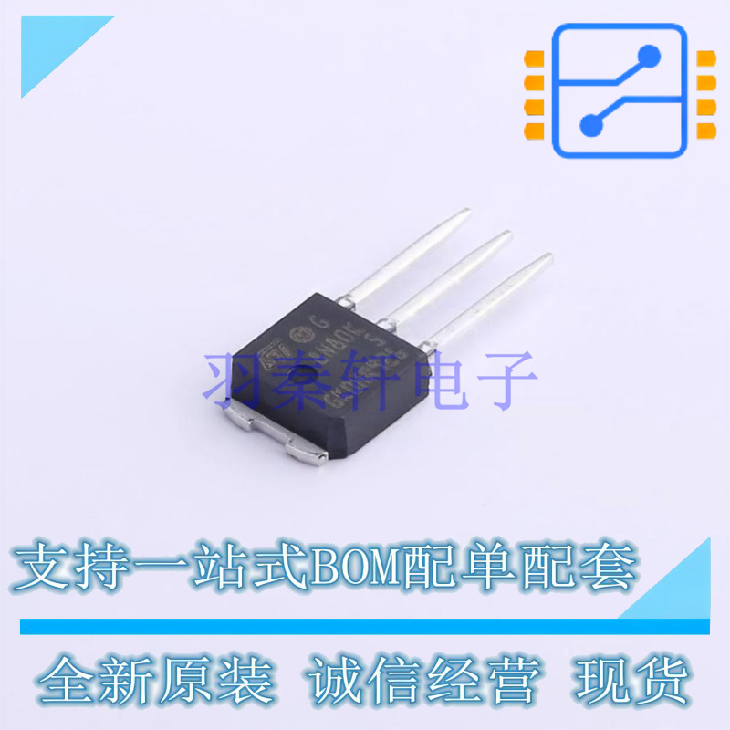 场效应管(MOSFET) STU8N80K5 TO-251 ST 全新原装正品