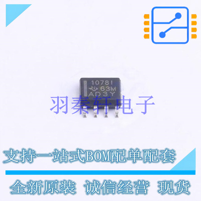 运算放大器 TLC1078ID SOIC-8 TI 全新原装进口