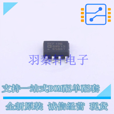 电压基准芯片 REF196GSZ SOIC-8   全新原装正品