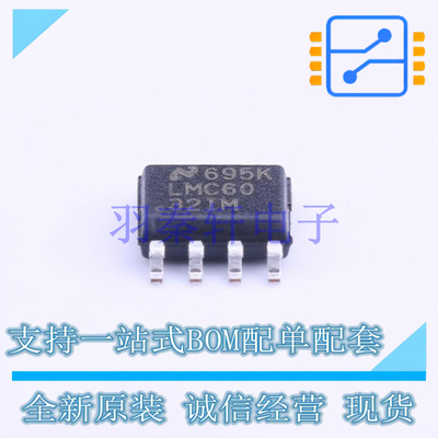 精密运放 LMC6032IMX/NOPB SOIC-8 TI 全新原装进口