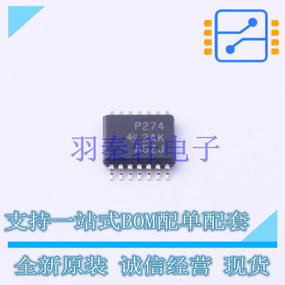 运算放大器 TLC274CPWR TSSOP-14 TI 全新原装进口