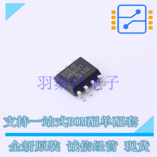 模数转换芯片ADC MCP3202T-CI/SN SOIC-8 MIC 全新原装进口