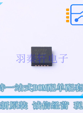 DC-DC电源芯片 TPS62737RGYR QFN-14 TI 全新原装正品