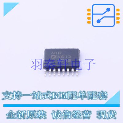 模拟开关/多路复用器 ADG4612BRUZ-REEL7 TSSOP-16   全新原装