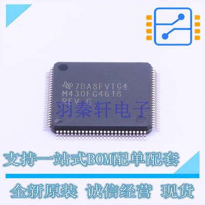 单片机(MCU/MPU/SOC) msp430FG4618IPZ LQFP-100 TI 全新原装正品
