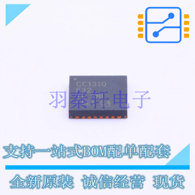 无线收发芯片 CC1310F32RHBR HVQFN-32-EP(5x5) TI 全新原装进口