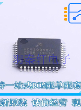单片机(MCU/MPU/SOC) MC9S08AW32CFGER LQFP-44 全新原装进口