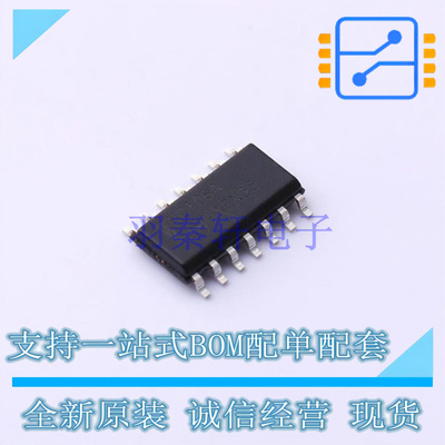 逻辑门 MM74HCT08M SOIC-14 ON 全新原装正品