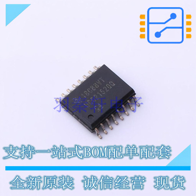 栅极驱动IC UCC21520QDWRQ1 SOIC-16 TI 全新原装正品