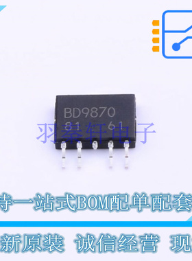 DC-DC电源芯片 BD9870FPS-E2 TO-252S-5 ROHM 全新原装正品