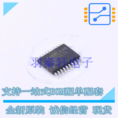 DC-DC电源芯片 LM25576MHX/NOPB TSSOP-20-EP TI 全新原装进口