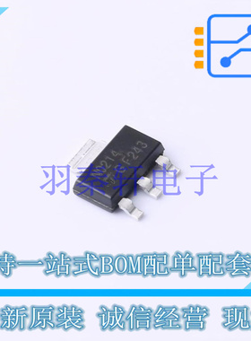 三极管(BJT) STN0214 SOT-223 ST 全新原装进口