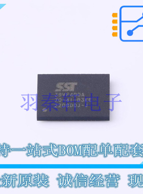 NOR FLASH SST39VF400A-70-4I-B3KE TFBGA-48 全新原装正品