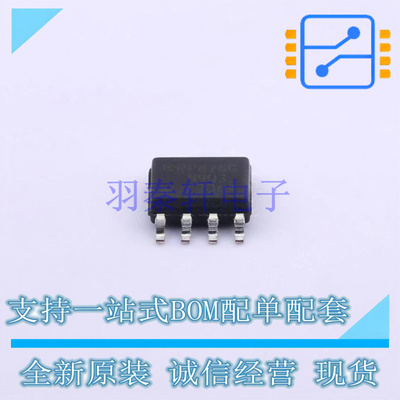 场效应管(MOSFET) IRF7304TRPBF SO-8 全新原装正品