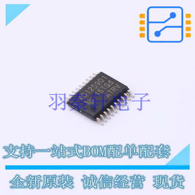 模数转换芯片ADC ADS1259QPWRQ1 TSSOP-20 TI 全新原装进口