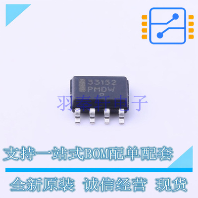栅极驱动IC MC33152VDG SOIC-8 ON 全新原装正品