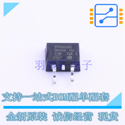 快恢复/超快恢复二极管 STTH1512G D2PAK ST 全新原装正品