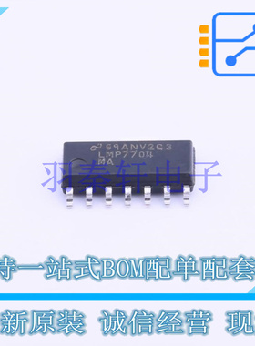 精密运放 LMP7704MA/NOPB SOIC-14 TI 全新原装进口