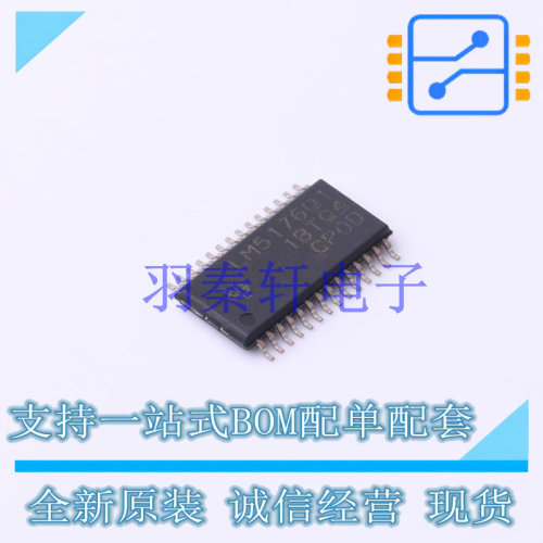 DC-DC控制芯片 LM5176QPWPTQ1 HTSSOP-28-EP TI 全新原装进口