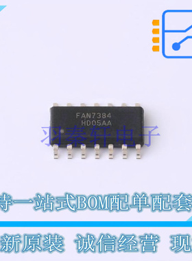 栅极驱动IC FAN7384MX SOIC-14 ON 全新原装正品