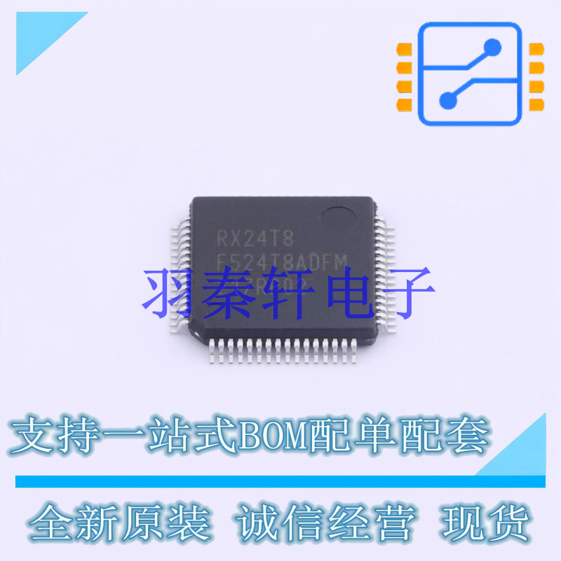 单片机(MCU/MPU/SOC) R5F524T8ADFM#31 QFP-64 全新原装进口