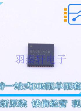 数模转换芯片DAC DAC81408RHAR QFN-40 TI 全新原装正品