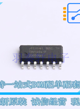 单片机(MCU/MPU/SOC) ATTINY404-SSF SOIC-14 全新原装正品