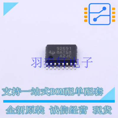 LED驱动 TPS92691PWPR HTSSOP-16-EP TI 全新原装进口