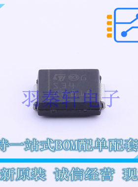 肖特基二极管 STPS340S SMC(DO-214AB) ST 全新原装进口