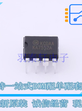 DC-DC控制芯片 KA7552A DIP-8 ON 全新原装正品