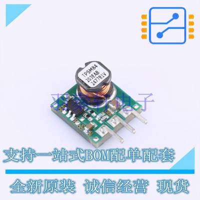 电源模块 TPSM84203EAB - TI 全新原装进口