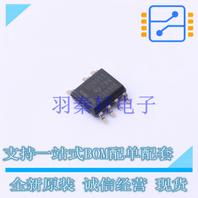 AC-DC控制器和稳压器 UCC28911DR SOIC-7 TI 全新原装进口