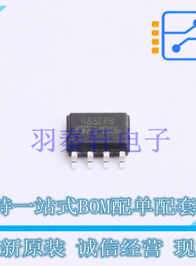 RS-485/RS-422芯片 ST485ERBDR SO-8 ST 全新原装进口