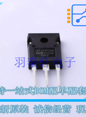 场效应管(MOSFET) IRF250P224 TO-247AC-3 全新原装进口