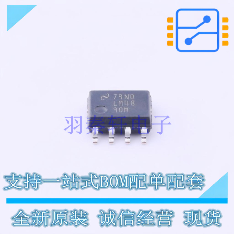 音频功率放大器 LM4890M/NOPB SOIC8 SOIC-8 TI 全新原装正品