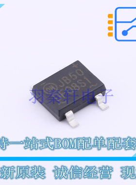 整流桥 DF08S1 SDIP-4L ON 全新原装正品