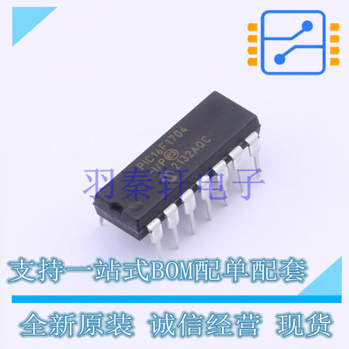 单片机(MCU/MPU/SOC) PIC16F1704-I/P PDIP-14 MIC 全新原装进口