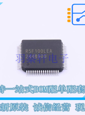 单片机(MCU/MPU/SOC) R5F100LEAFB#10 TQFP-64 RENESAS 全新原装