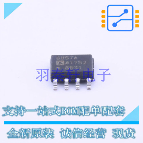 运算放大器 AD8057ARZ SOIC-8   全新原装正品